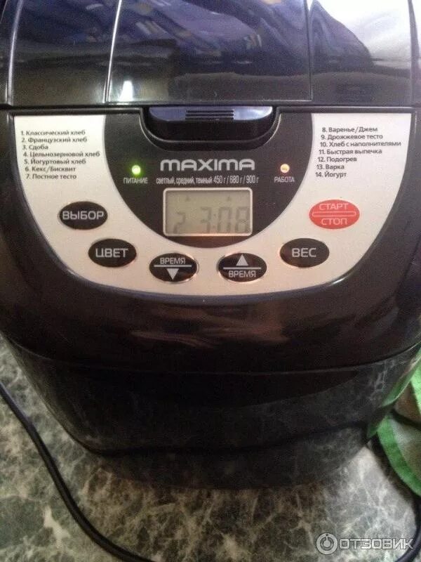 Maxima mbm-0319. Хлебопечь maxima mbm-0319. Хлебопечка maxima mbm-0219 книга рецептов. Хлебопечка махима 0219. Хлебопечка махима 0219.