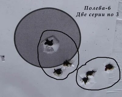 Отстрел пули