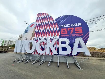 Какое обещают лето 2024 в москве