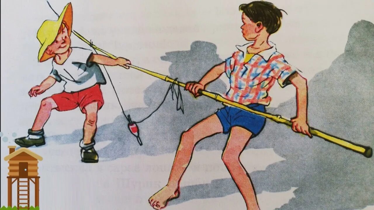 Бобик в гостях у барбоса мультфильм. Мульт шарик в гостях у барбоса. Михаил ефремов картонная пристань. Николай носов иллюстрации шурик у дедушки. В комнате у дедушки в полдень бьют.