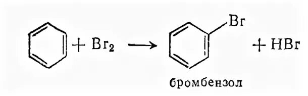 Бензол плюс бром 2. Толуол плюс бром 2. Бензол плюс бром 2 реакция. Толуол с бромом в присутствии бромида железа. Бромид бензола