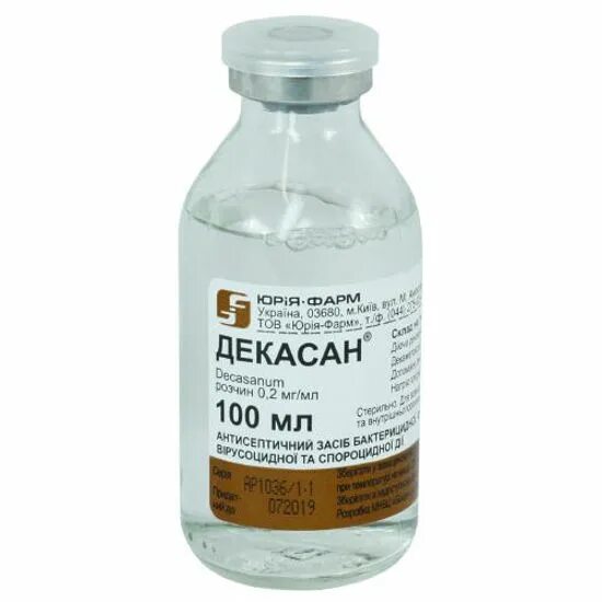Декасан 200. Декасан 400 мл. Декасан 200мл. Декасан раствор 400. Декасан инструкция