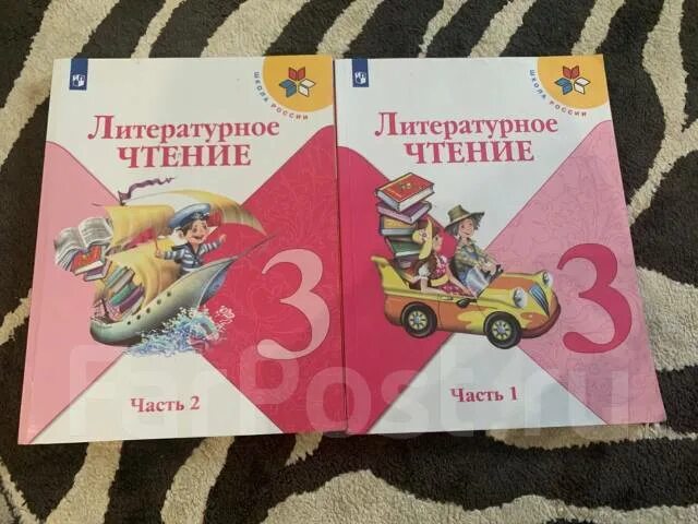 Учебник по литературному чтению 3. Литература 3 класс учебник 2 часть. Литература 3 класс учебник стр 50-51. Литература 3 класс учебник акула.