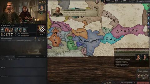 Crusader kings 3 моды на пиратку