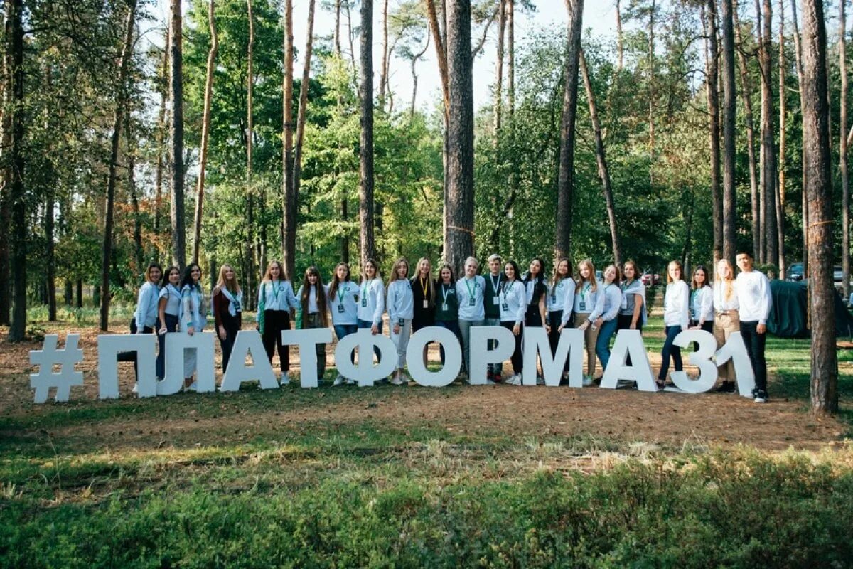 Форума 31. Форума 31. Курские впк. Форума 31. Татарстанский нефтегазохимический форум 2022.