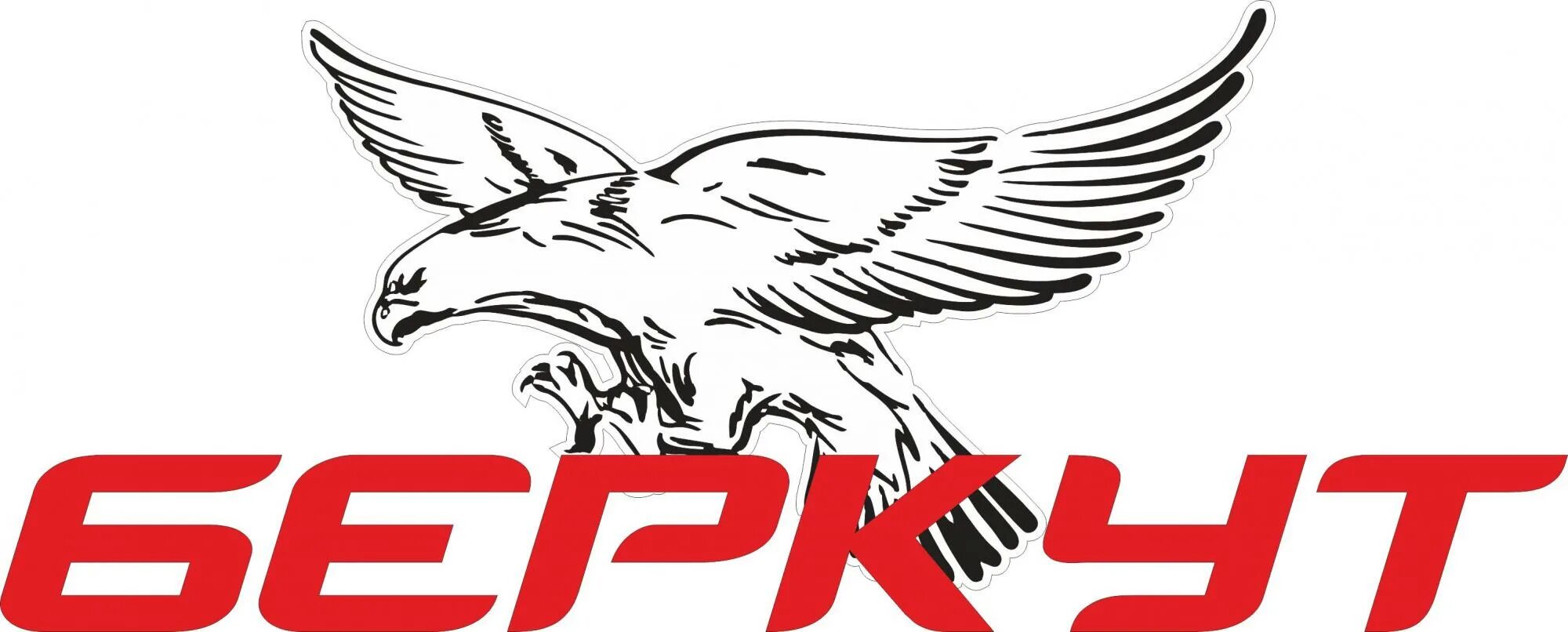 охотничьи товары. магазин беркут туймазы. магазин беркут тамбов каталог товаров. магазин беркут на ул. нефтекамск магазин беркут.