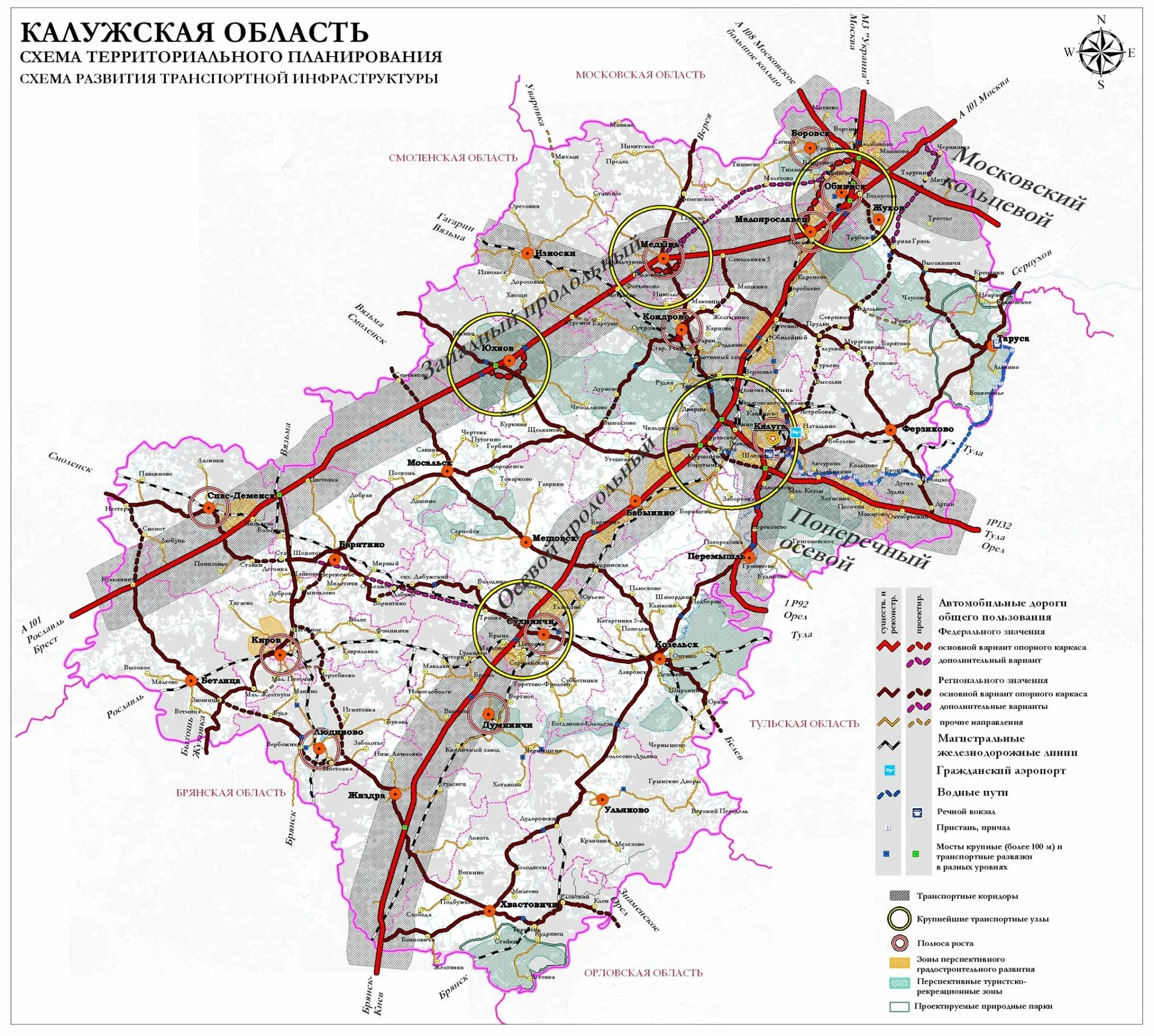 Калужская область подробная карта с дорогами. Карта дорог Калужской области. Схема территориального планирования Калужской области. Калужская область карта транспортной инфраструктуры. Карты тульских дорог