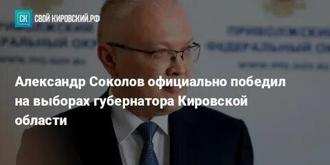 Самара кто победил на выборах губернатора