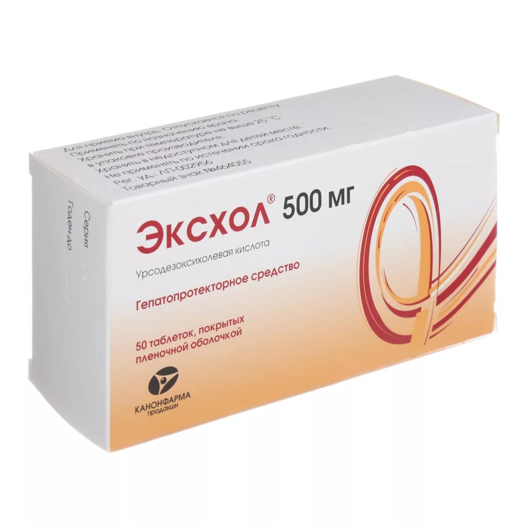 Эксхол капсулы отзывы. Эксхол капс 250 мг n 50. эксхол 500 мг. эксхол капсулы 250 мг, 50 шт.. эксхол тб 500мг n50.
