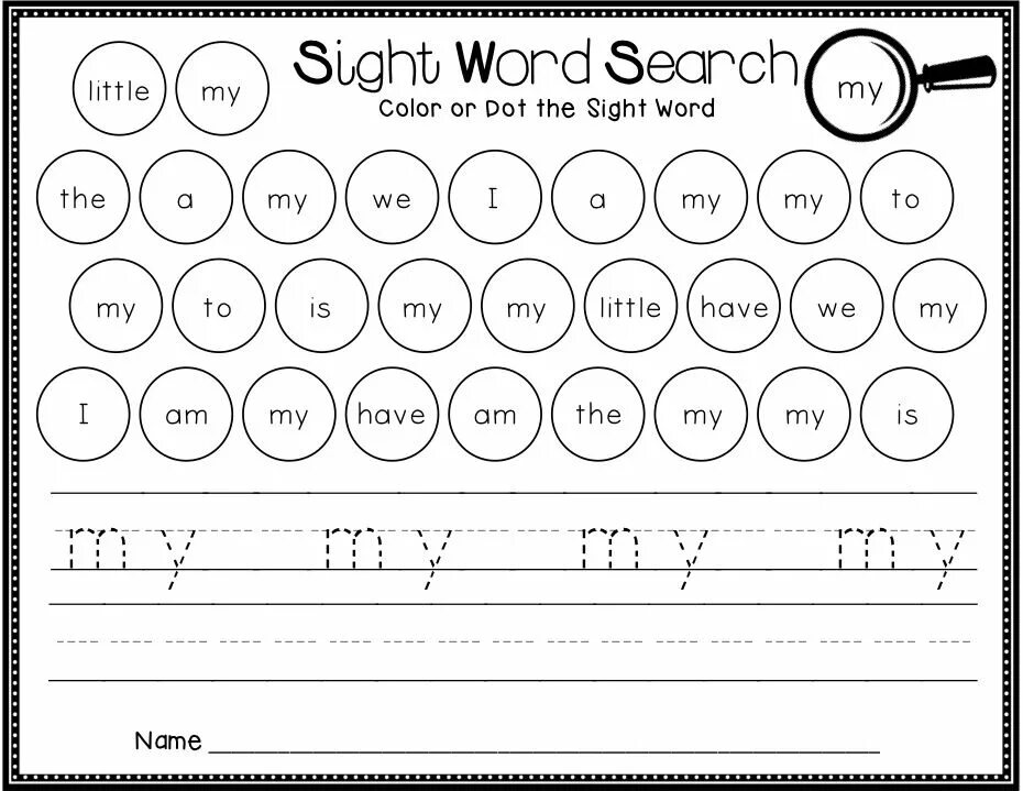 Sight Words Worksheets. Рабочий лист can. Sight Words for Kids. My Sight Word Worksheet.