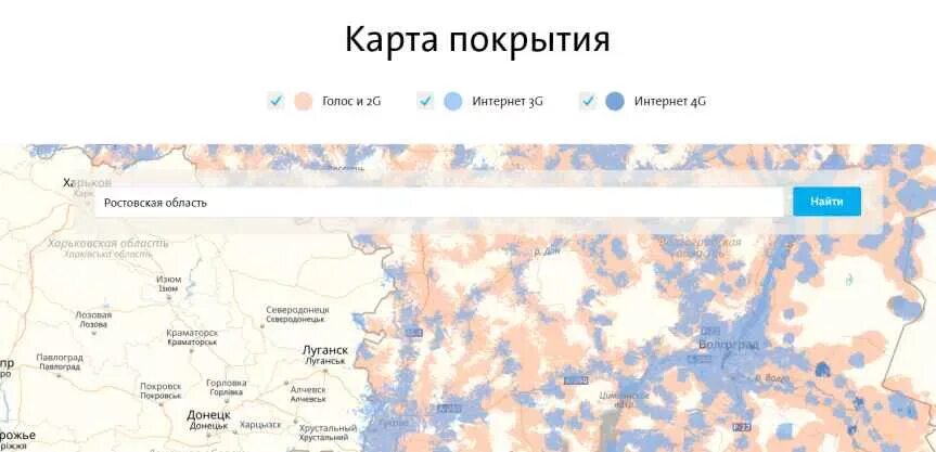 Yota карта покрытия 4g Московская область. Карта покрытия сотовых операторов России 2021. Йота карта вышек 4g. Ёта зона покрытия Рязанская область карта 4g. Yota покрытие 4g