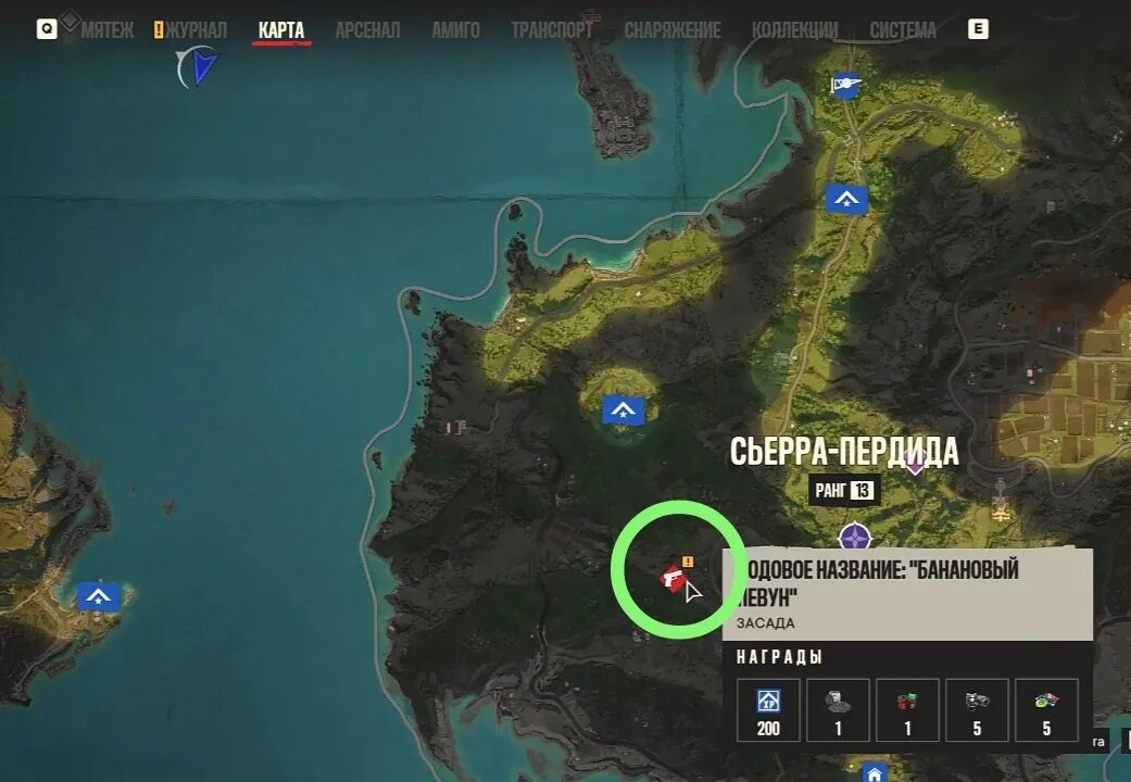 Сохранения far cry 6 где. Фар край 6 карта аванпостов. Far Cry 6 локации. Фар край 6 глушилки Маккея карта. Карта всех аванпостов в far Cry 6.