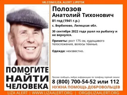 Липецкие объявления