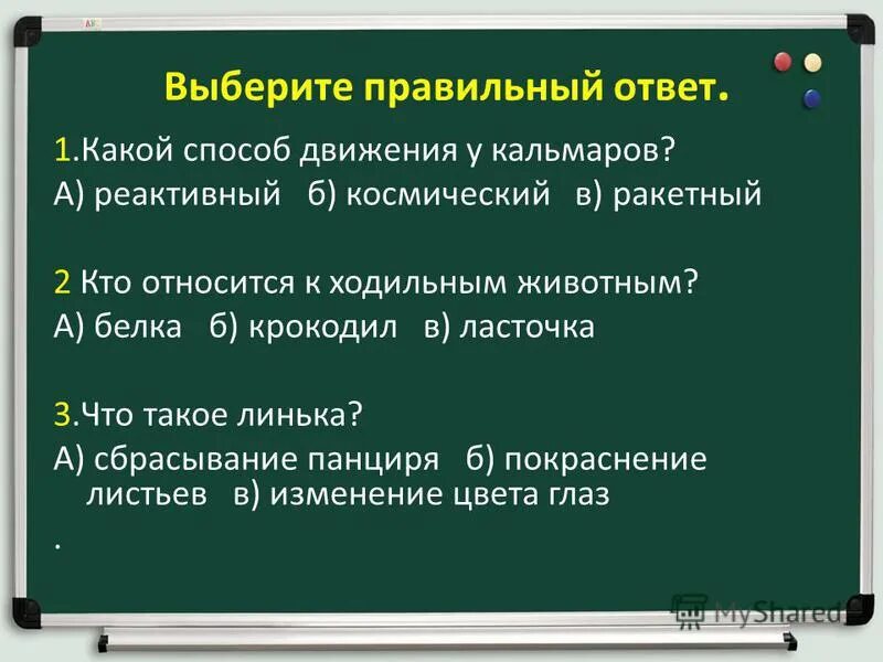 Выберите правильное утверждение для c