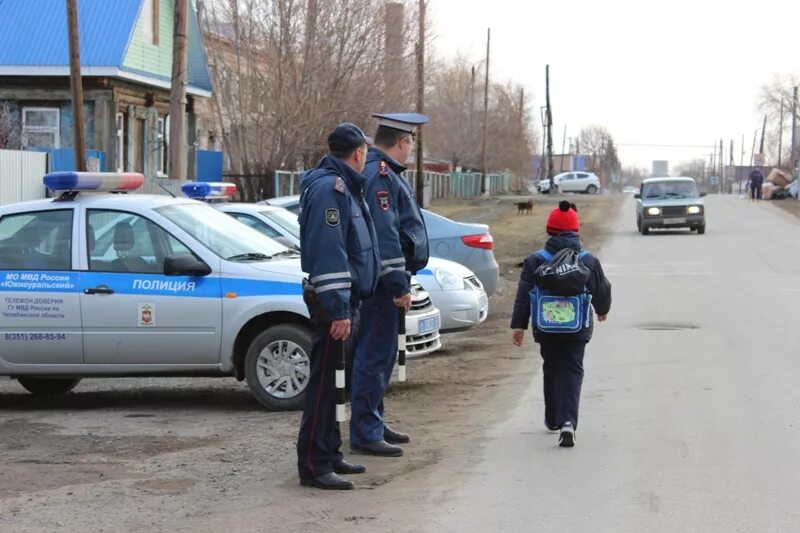 Сотрудники ГАИ Г Южноуральск. Полиция Увельский. Сотрудники полиции п Увельский. Полиция Южноуральск. Гибдд южноуральск