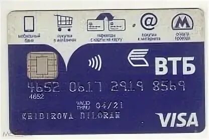 Втб метро 1 рубль
