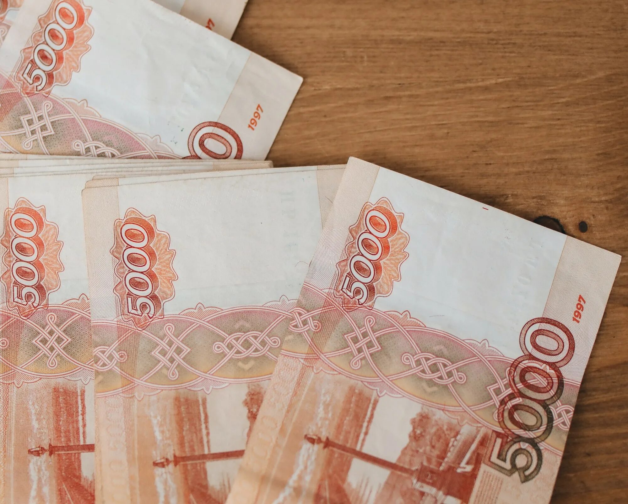 Составляет 3 5 млн рублей. Пятитысячная купюра. миллион рублей купюра. 60 тысяч рублей. пять тысяч рублей.