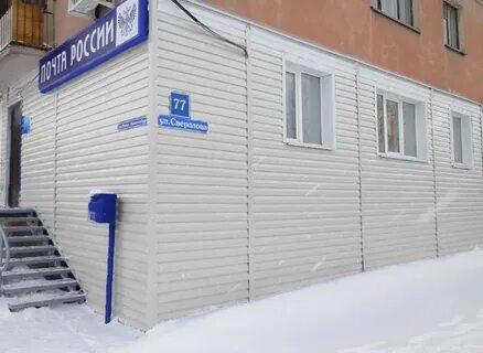 Магазин графика шадринск