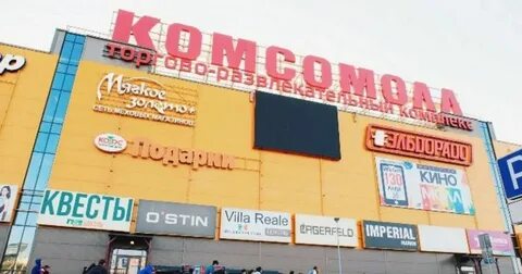 Тц яркий кинотеатр