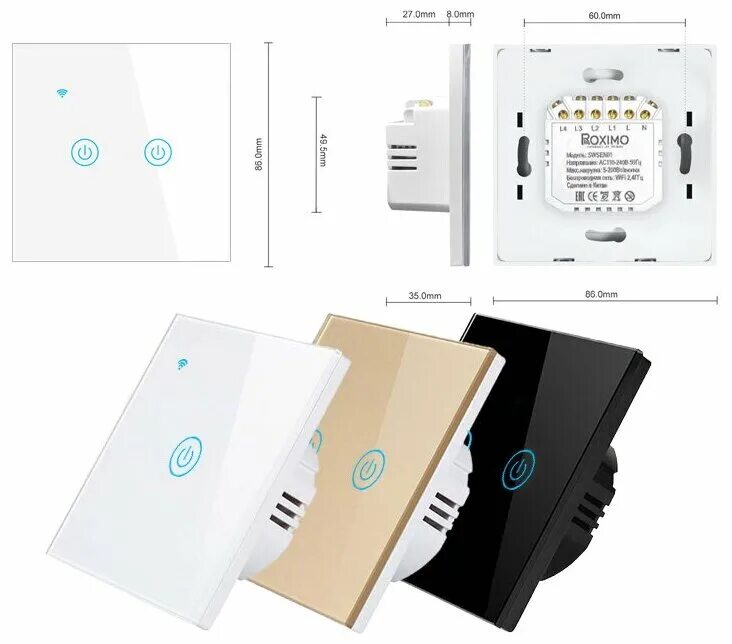 Roximo умный выключатель подключение. Умный выключатель roximo. Сенсорный выключатель roximo. Сенсорный выключатель roximo. Swsen01-2b.