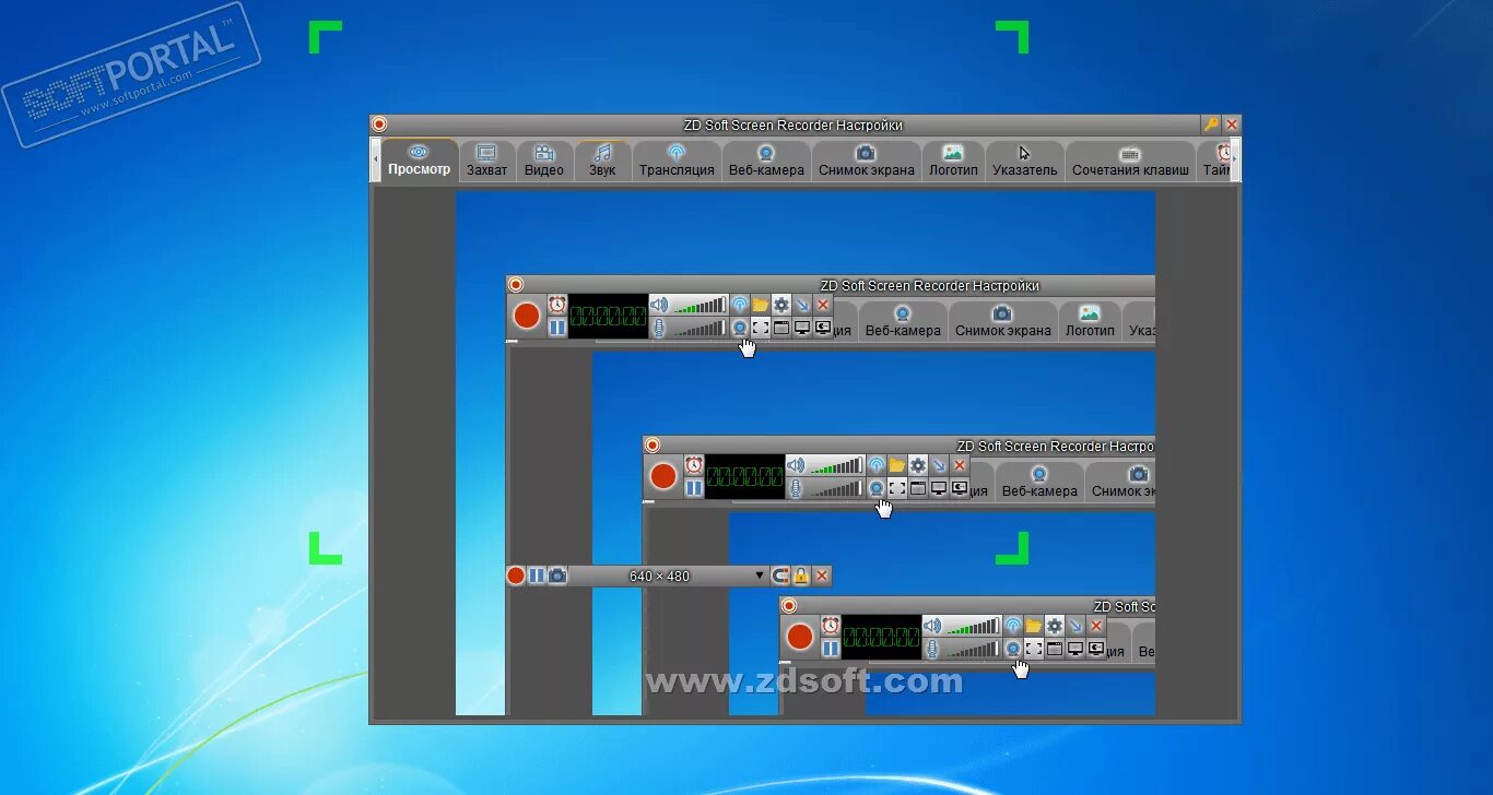 Программа видеозахвата с экрана. Программа для записи экрана. Проги для записи экрана компьютера. Программа для захвата видео с экрана.