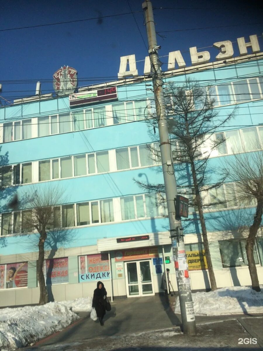 81. 1. Ленинградская 2 хабаровск. Ричвиль хабаровск. Ленинградская 2 хабаровск.
