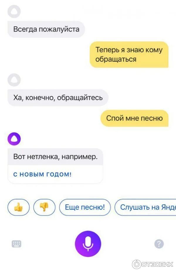 Сообщество Юмор - Fishki.net - стр.358