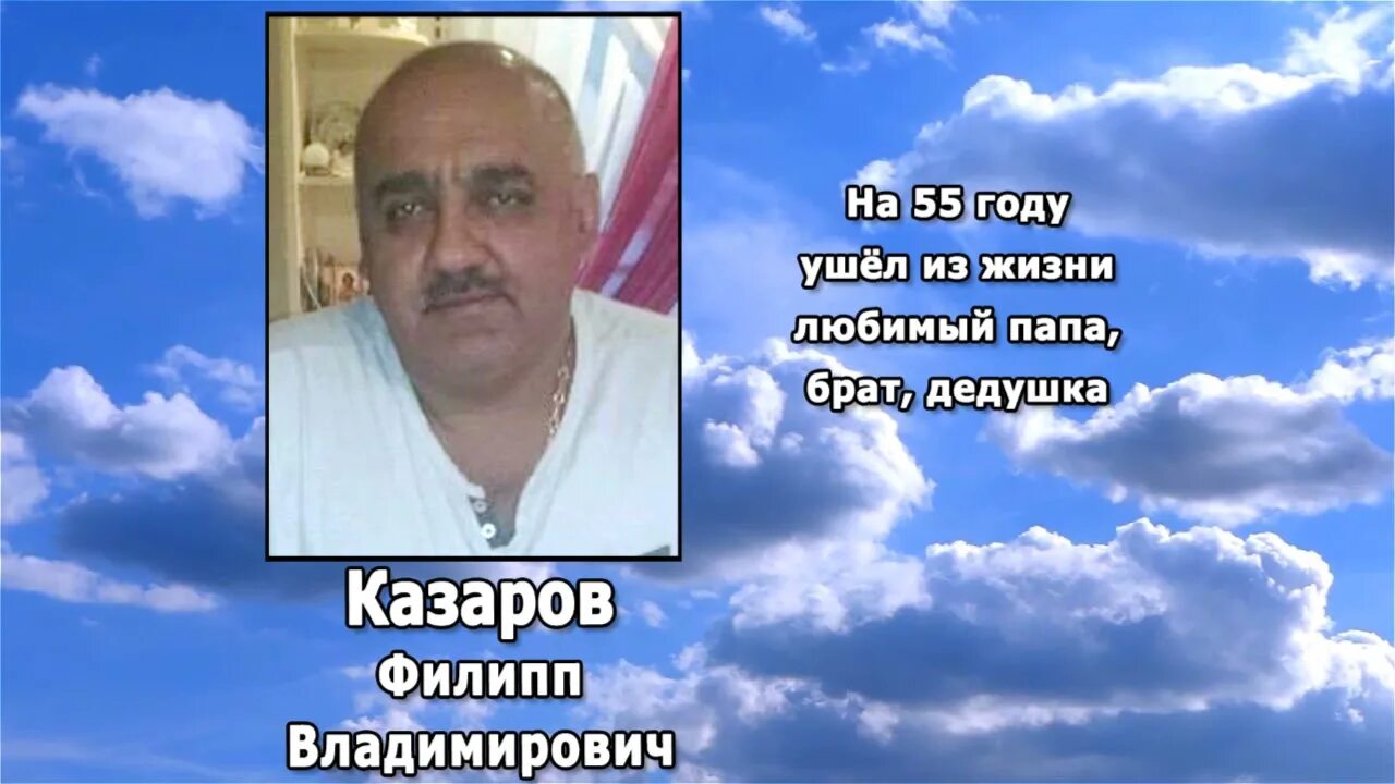 Реквием тында. Алибек казаров си нэгум ущ1этщ. Алибек тамбиев. Казаров братство. Певец казаров алибек.
