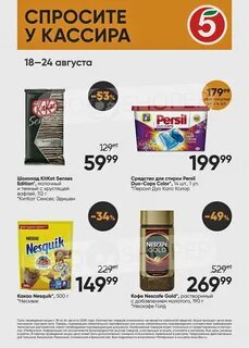 Метро курск каталог с ценами курск