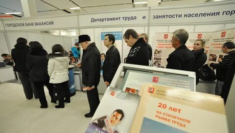 Банк вакансий