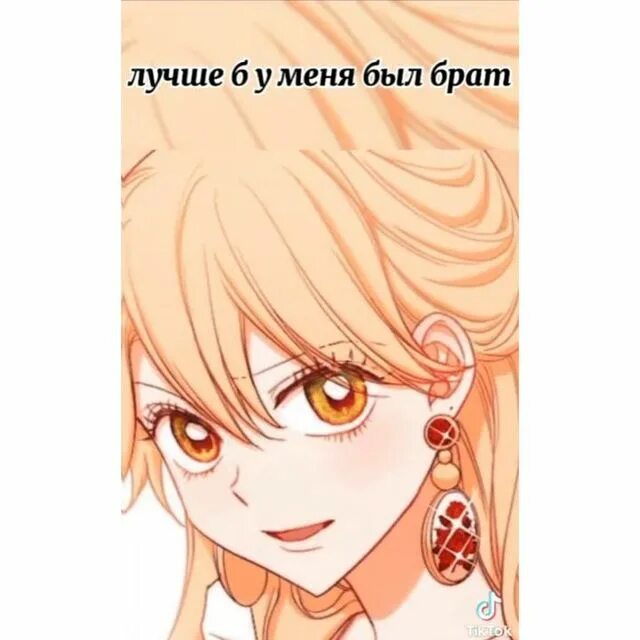 Манхва богиня. Манхва богиня