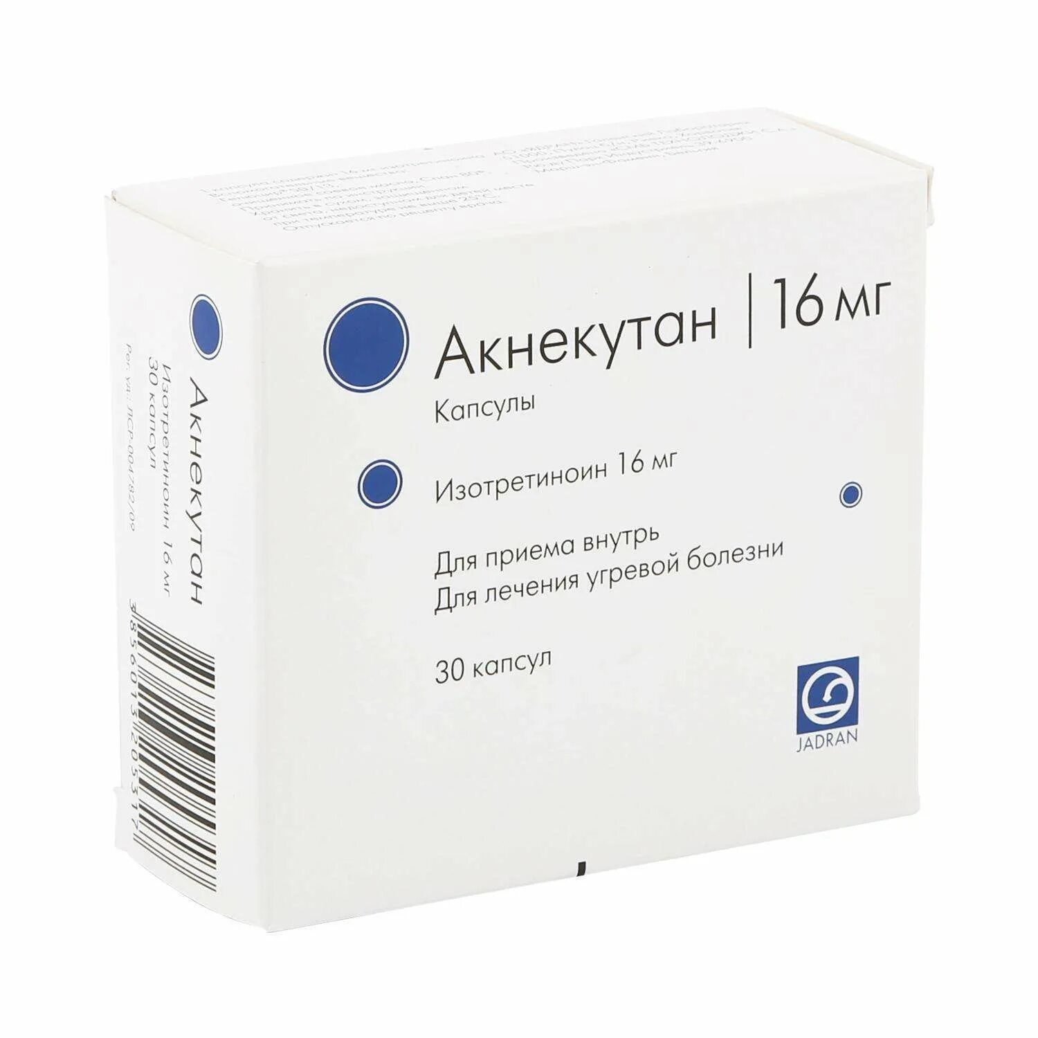 Акнекутан 16 купить в москве. Акнекутан капсулы 16 мг, 30 шт. Ядран. Акнекутан (капс. 16мг n30 Вн ) SMB Technology-Бельгия. Акнекутан капс. 8мг №30. Акнекутан 8мг капс №30 СМБ Технолоджи.