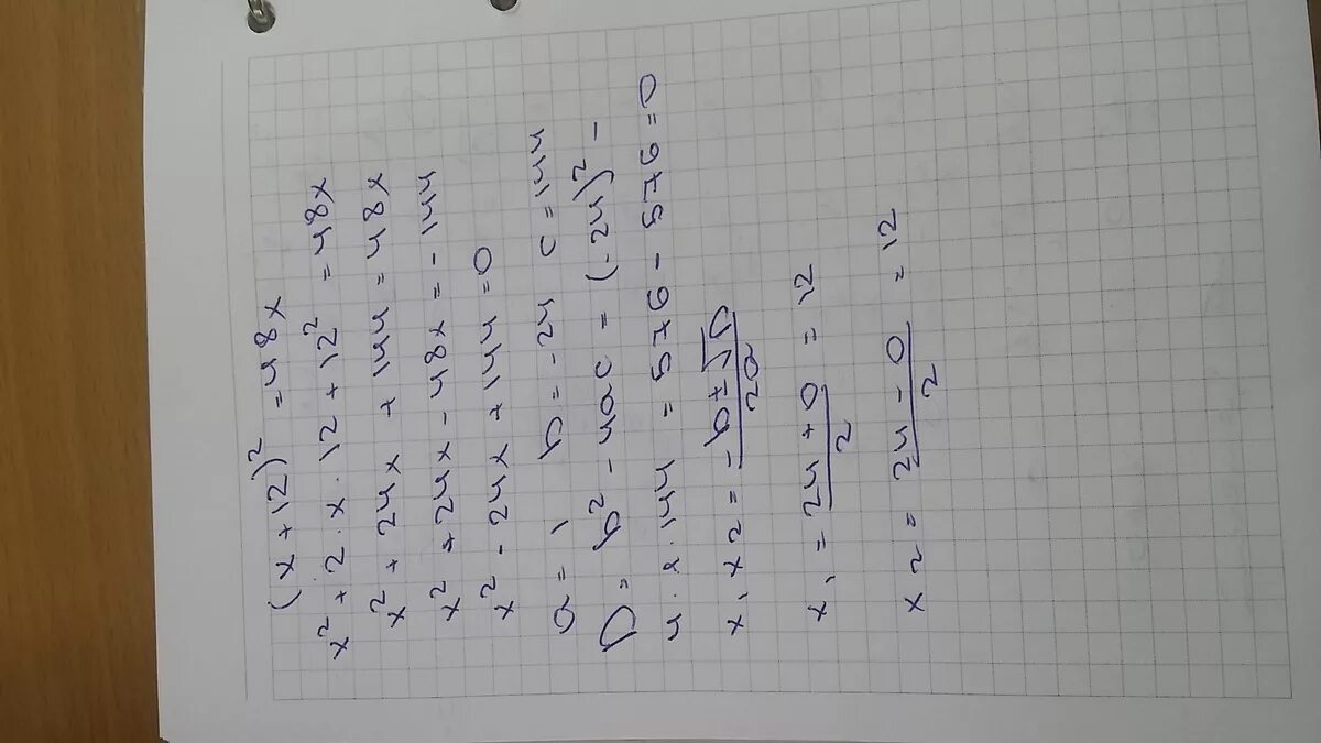 (X+12)^2=48x. 12x+12x. -12/X2-2x-15. X2=2x+48. Уравнение x2 7x 12 0