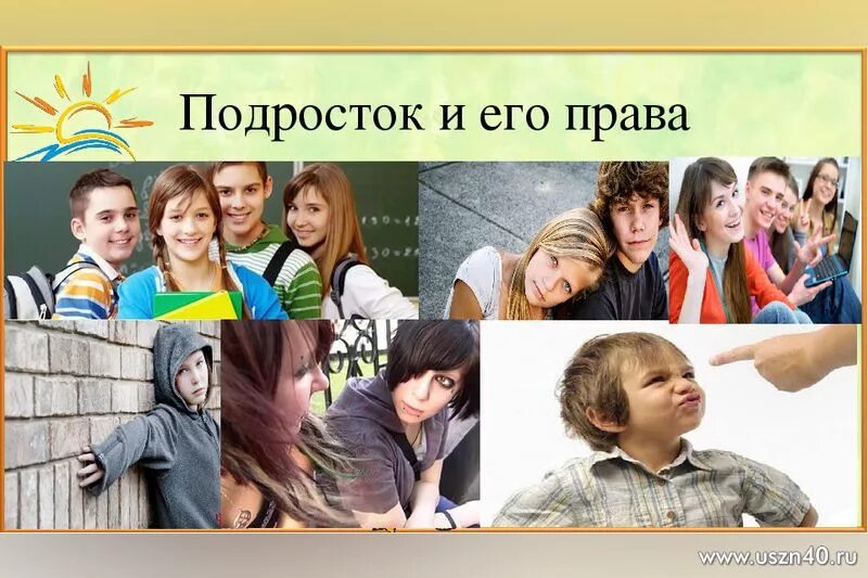 Подростки в современном обществе проект. Подростки в современном обществе проект. Молодежь и социум. Ценности современного подростка проект. Подростки в современном обществе проект.