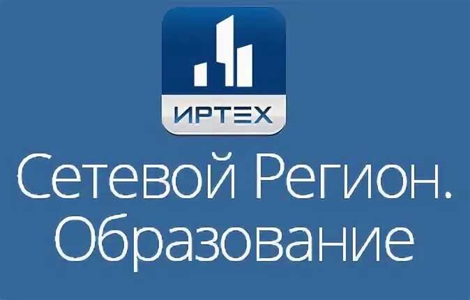 Сетевой регион. Сетевой регион образование. сетевой край образование баннер. регион образования.