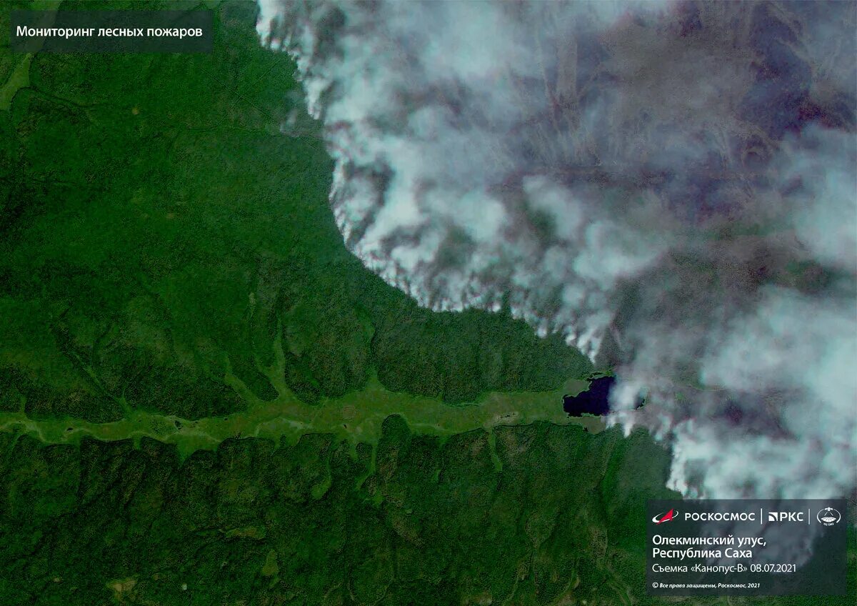 Мониторинг лесных пожаров. Снимки со СПУТНИКАСПУТНИК «Канопус-в-ИК». Лесной пожар из космоса. Канопус фото из космоса. Пожар в Якутии сейчас снимки со спутника в реальном времени.