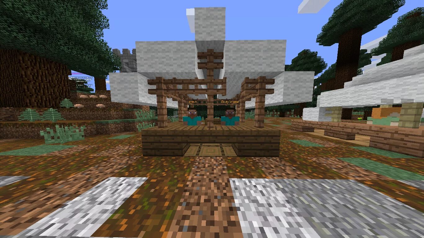 Servers minecraft 1.12