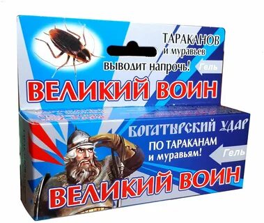 Великий воин отзывы