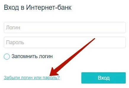 Wink войти по логину и паролю