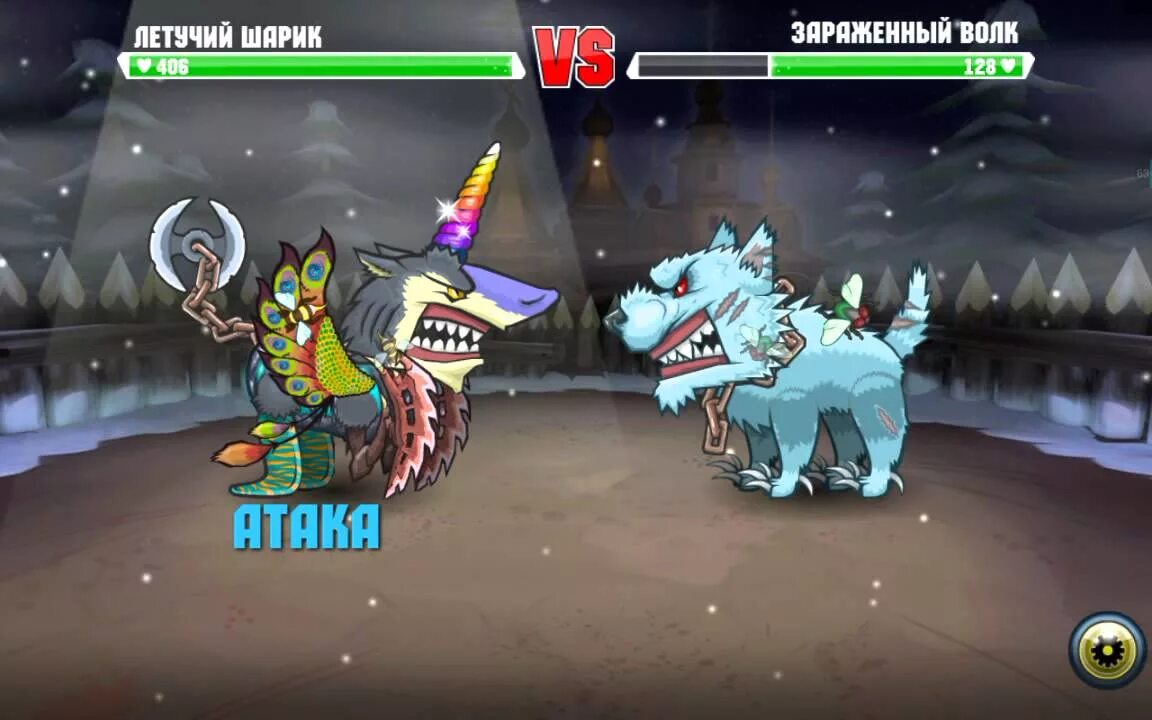 Мутант файтинг кап. Игра мутант файтинг кап. mutant fighting cup 2 взломка. mutant fighting cup 2 тигр. похожие игры на mutant fighting.