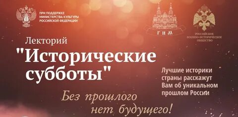 При поддержке министерства культуры