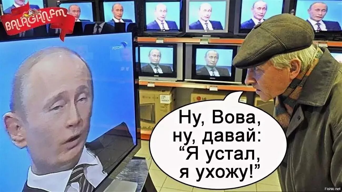 Сдался я устал я устал. Сдался я устал я устал