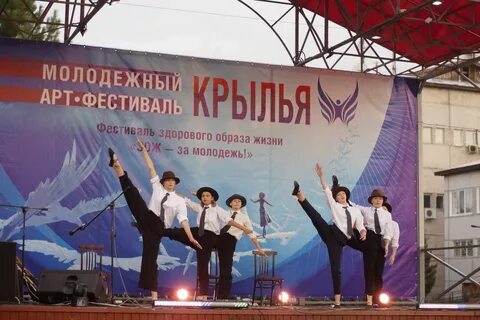 Крылья фестиваль 2024