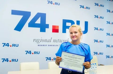 Редакция 74