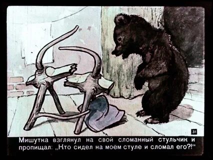 Кто спал на моей кровати