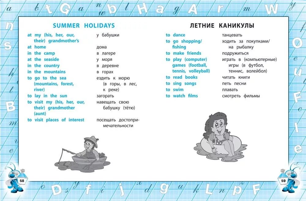 Учить английские слова 3 класс. Английские слова. Учим английские слова. 10 Английских слов. Слово дня на английском.