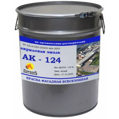 Краска ак 0209. Ак 124. Лиаз 5256. Ак 124. Вд-ак-124.