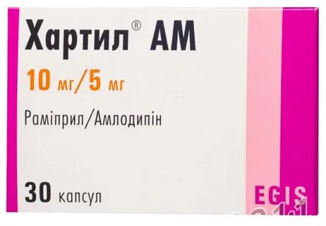 Хартил инструкция