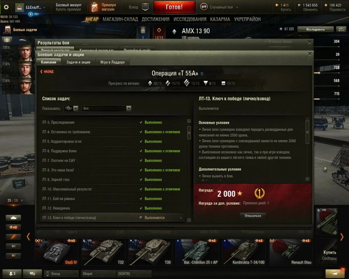 Экономический спад. Выполнять и выполнить разница. Игра в смайлики. Выполнять и выполнить разница. Выполнять и выполнить разница.