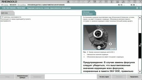 Нужно прописывать форсунки
